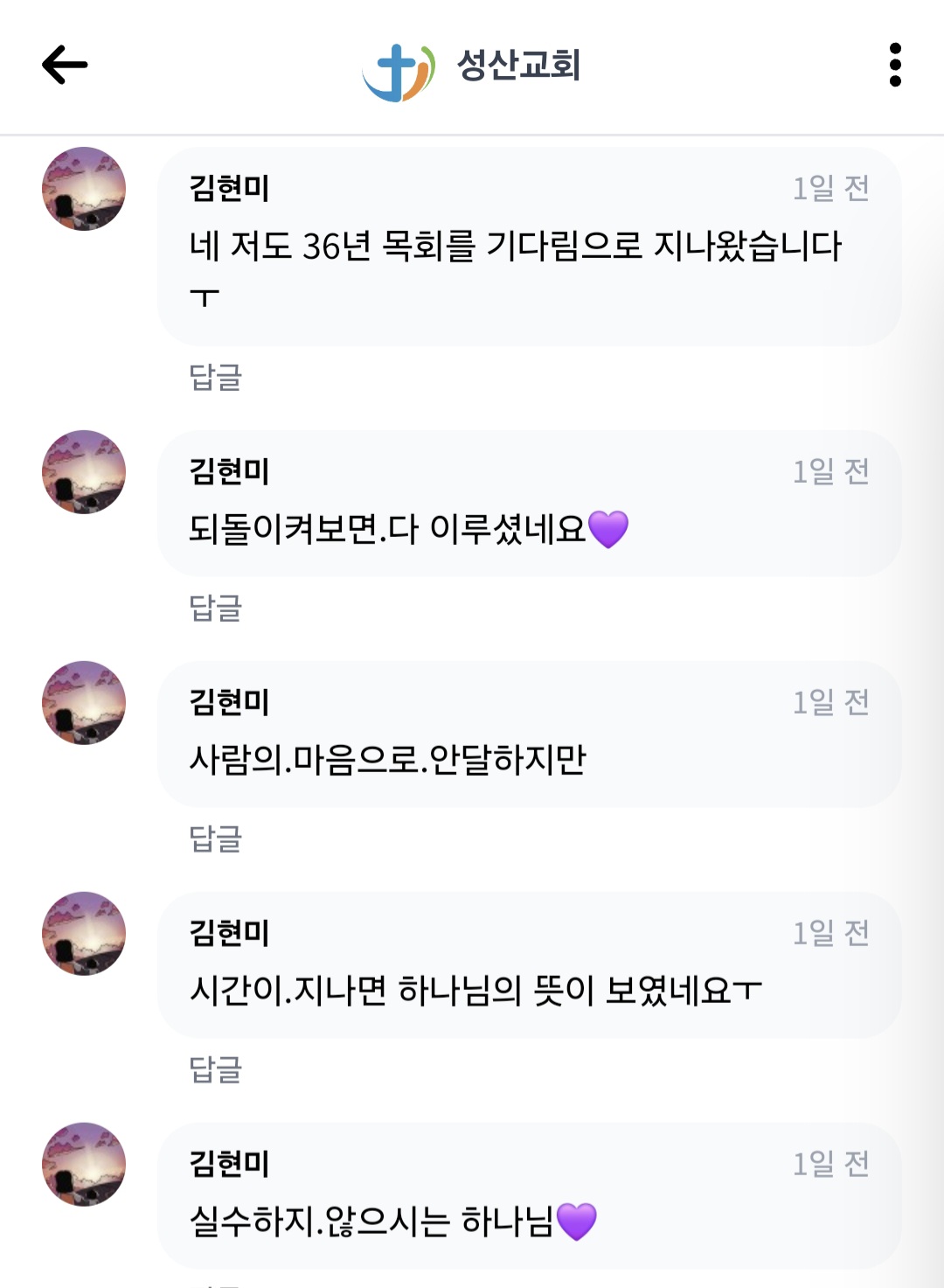 다음글