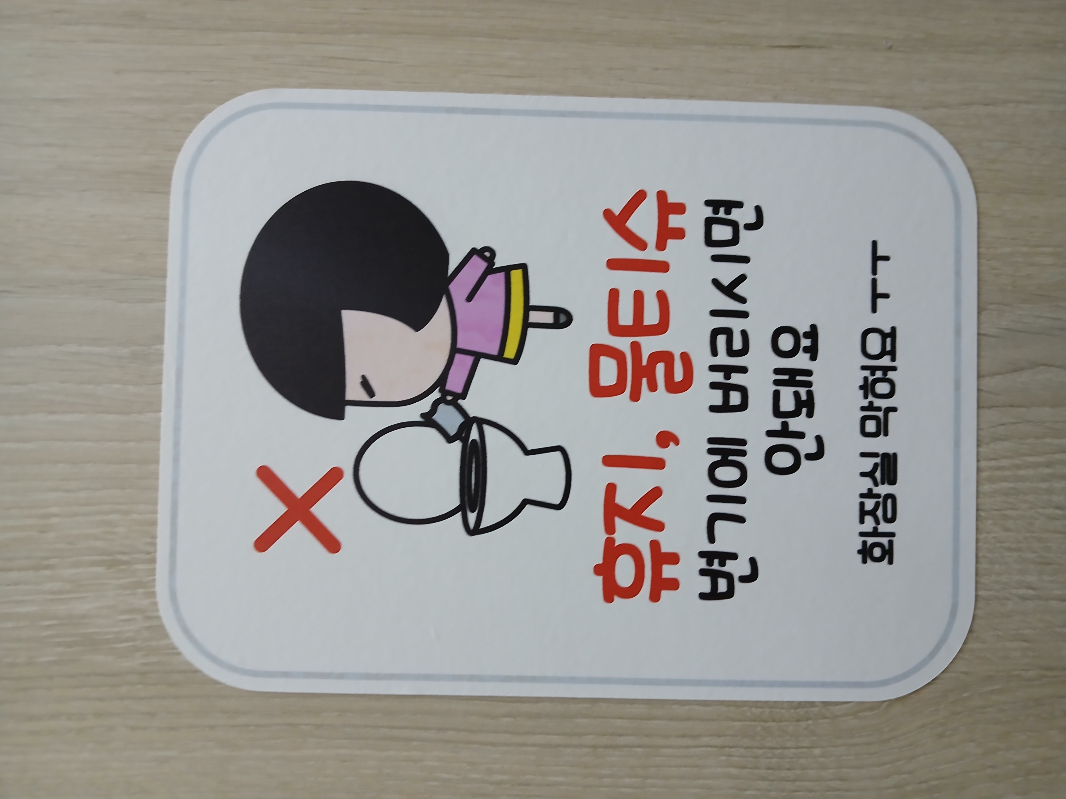 이전글