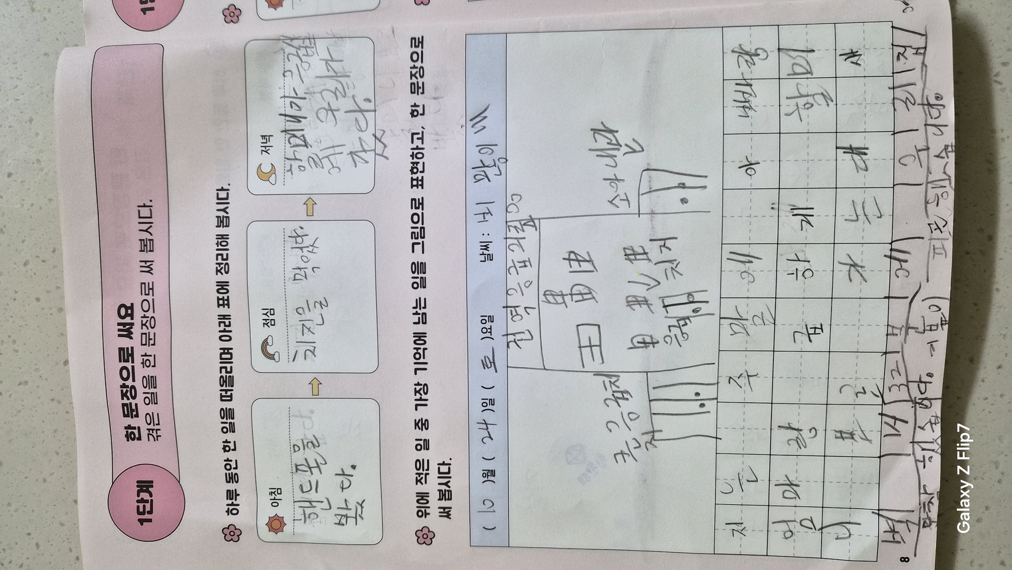 갤러리 이미지