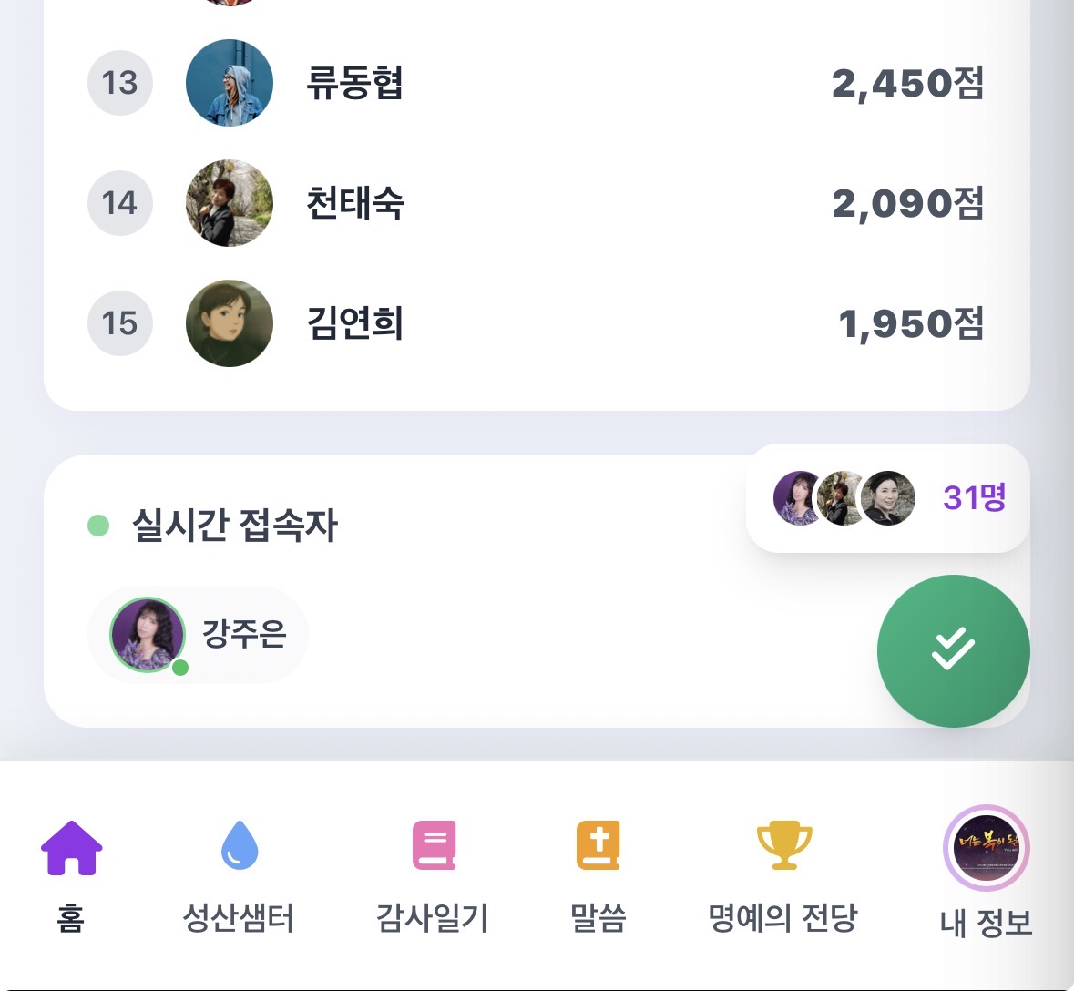 다음글