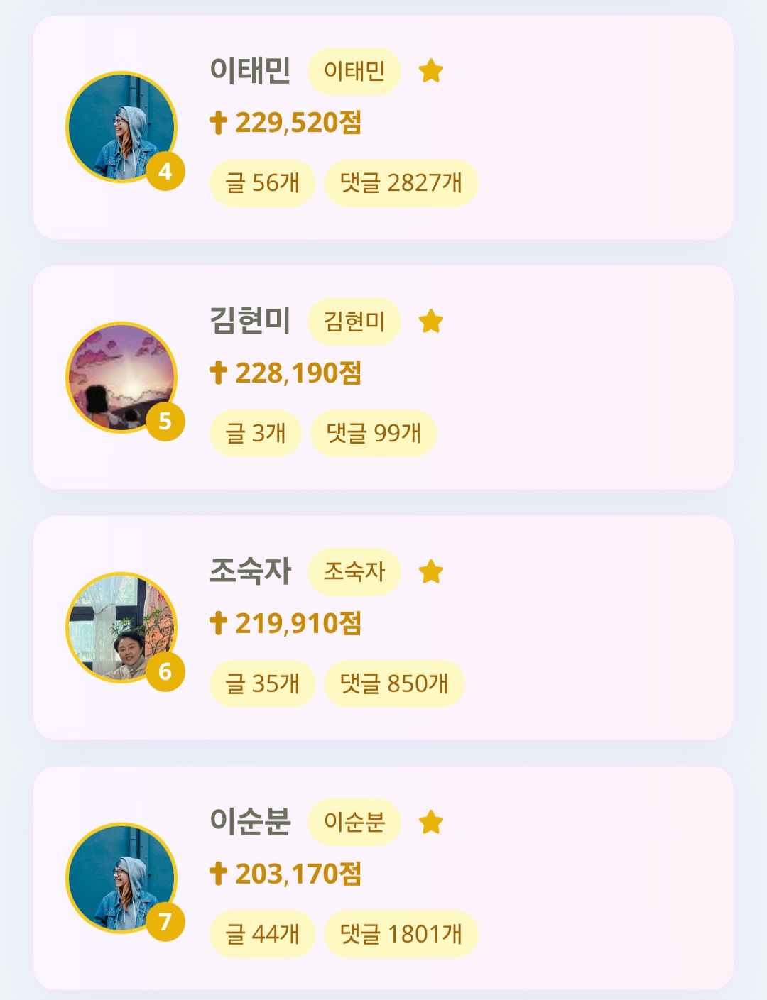 다음글