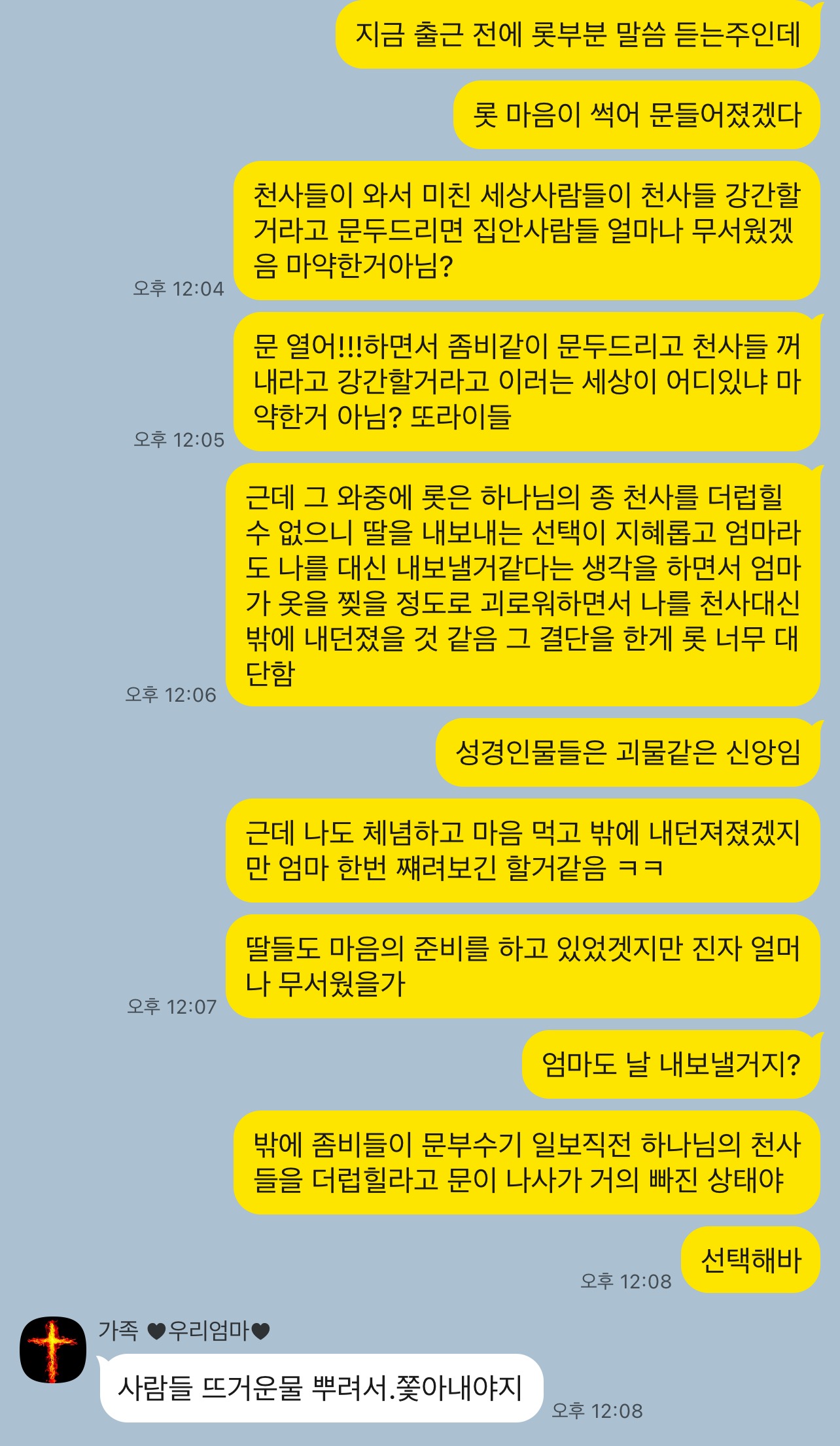 다음글