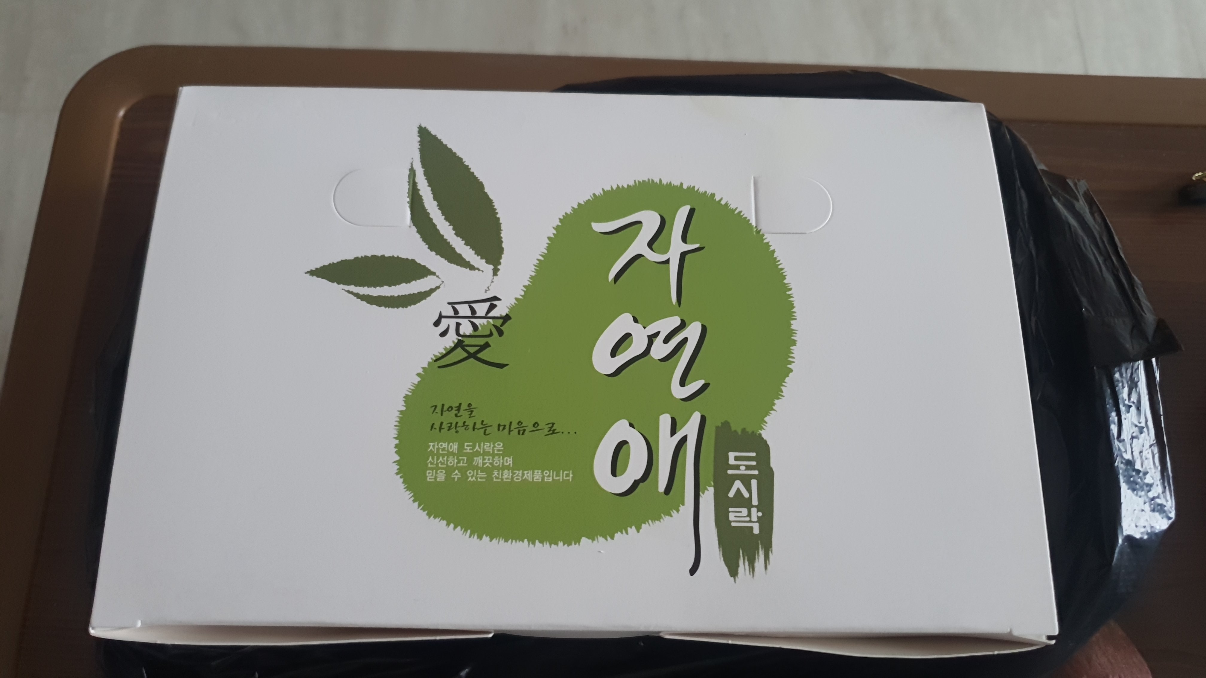 이전글