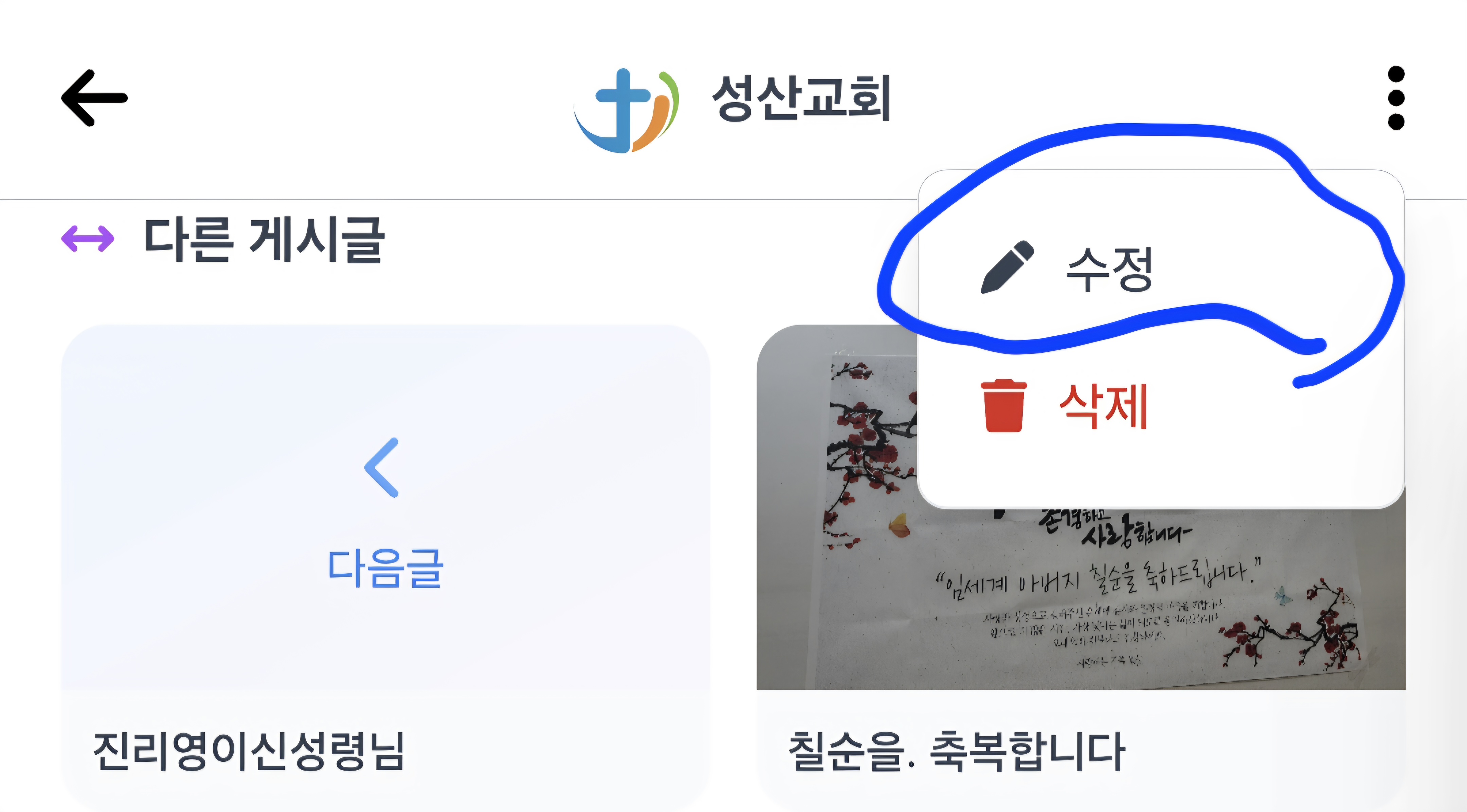 다음글