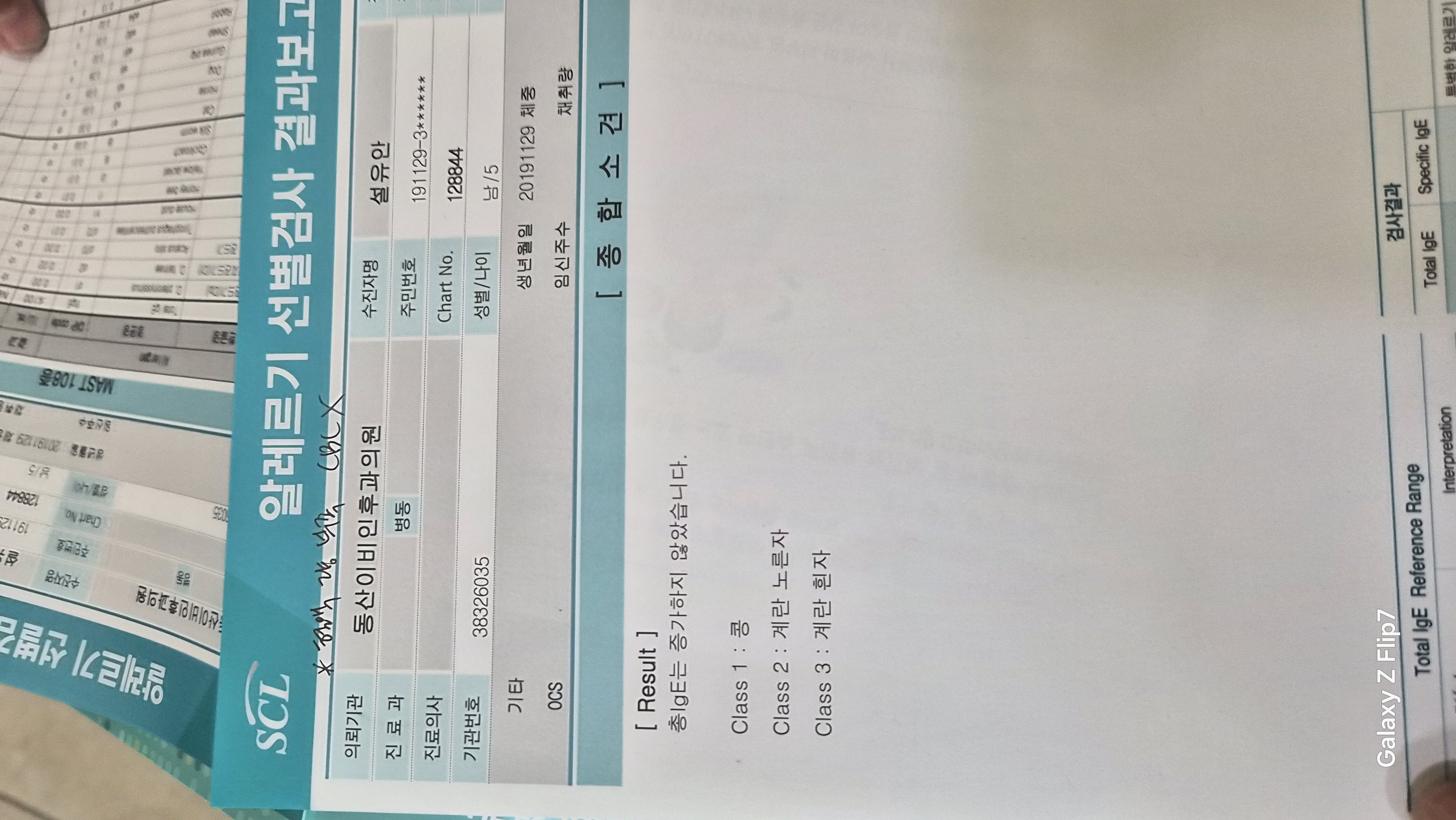 이전글