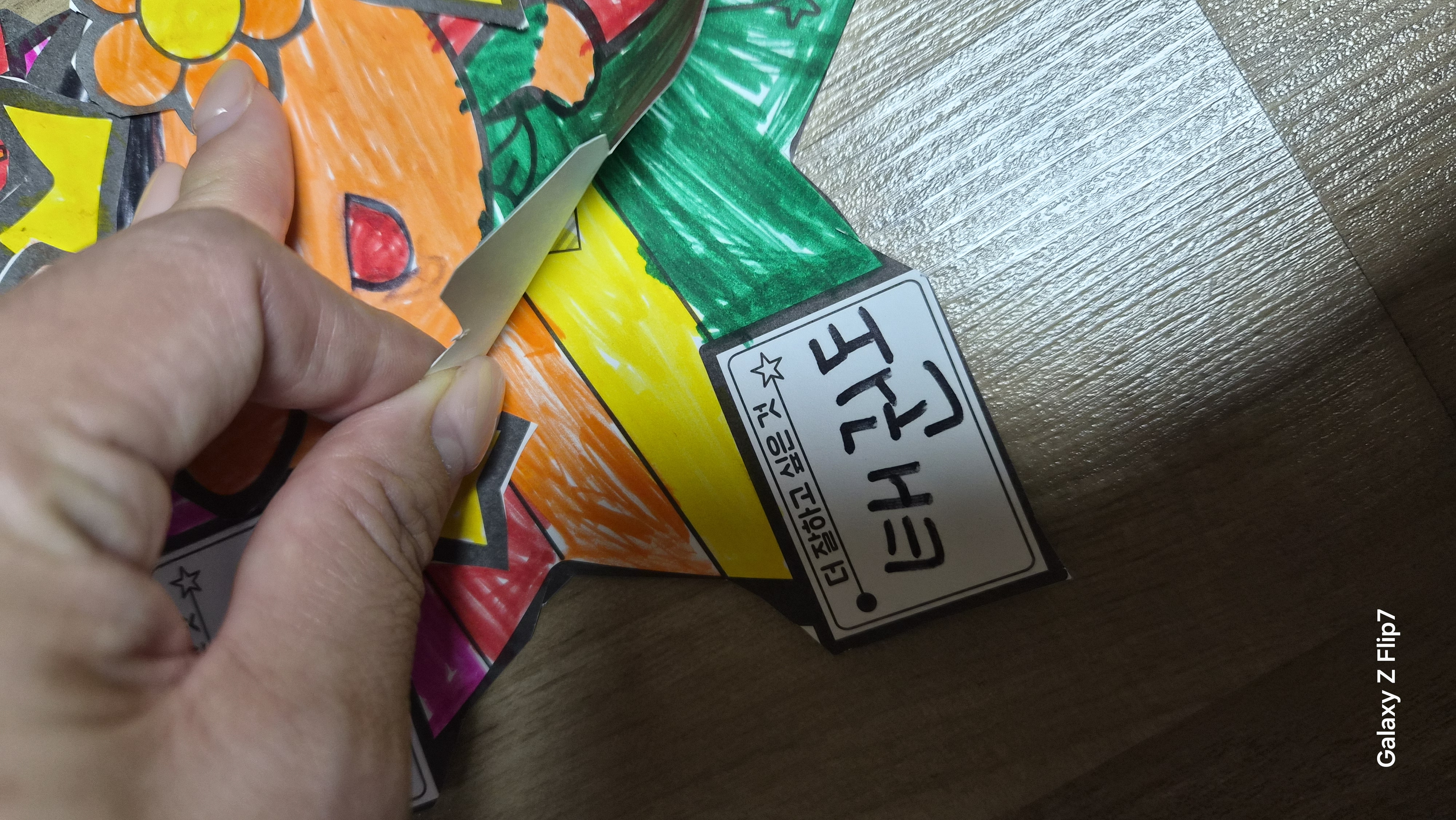 갤러리 이미지