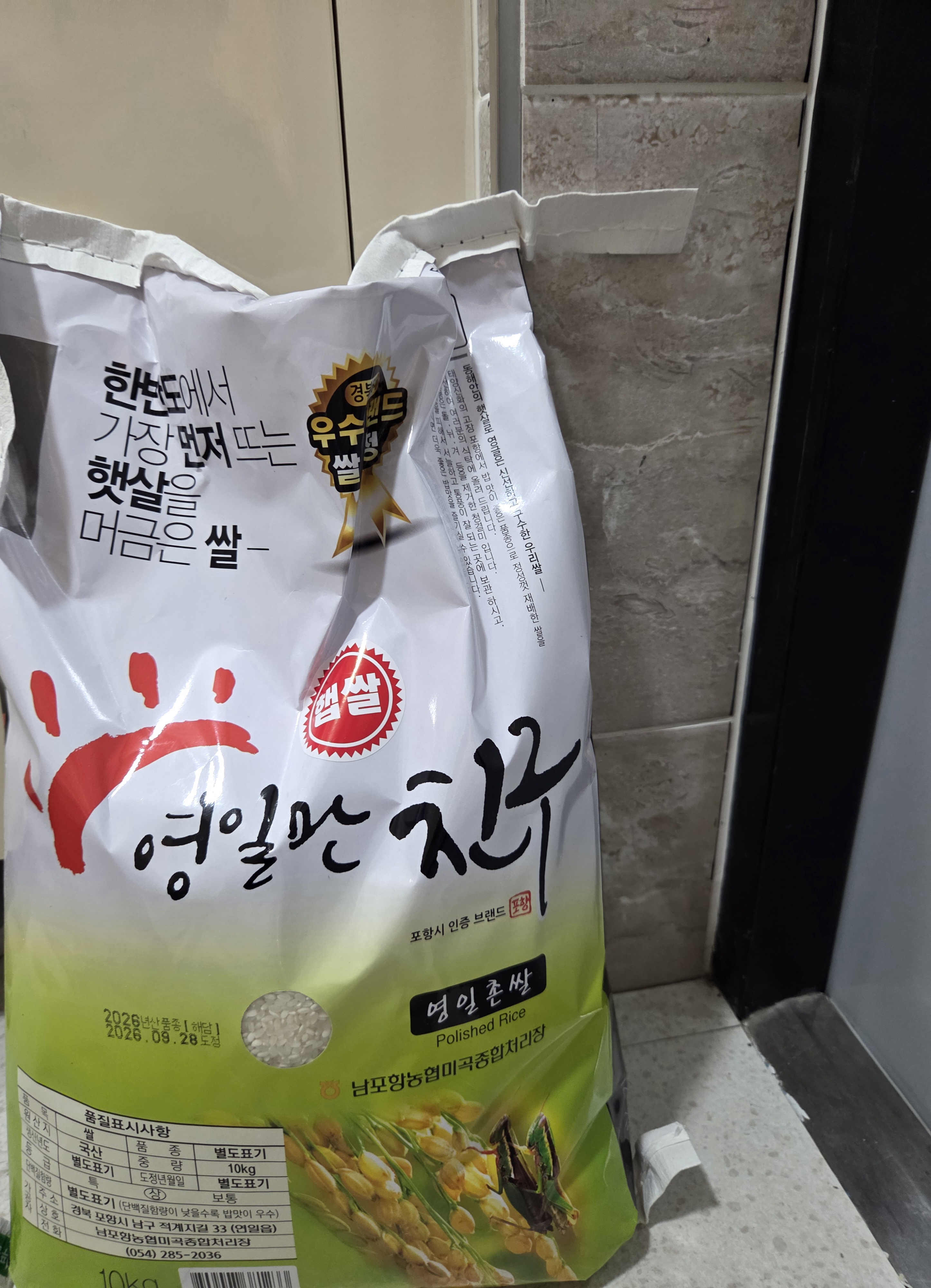 이전글