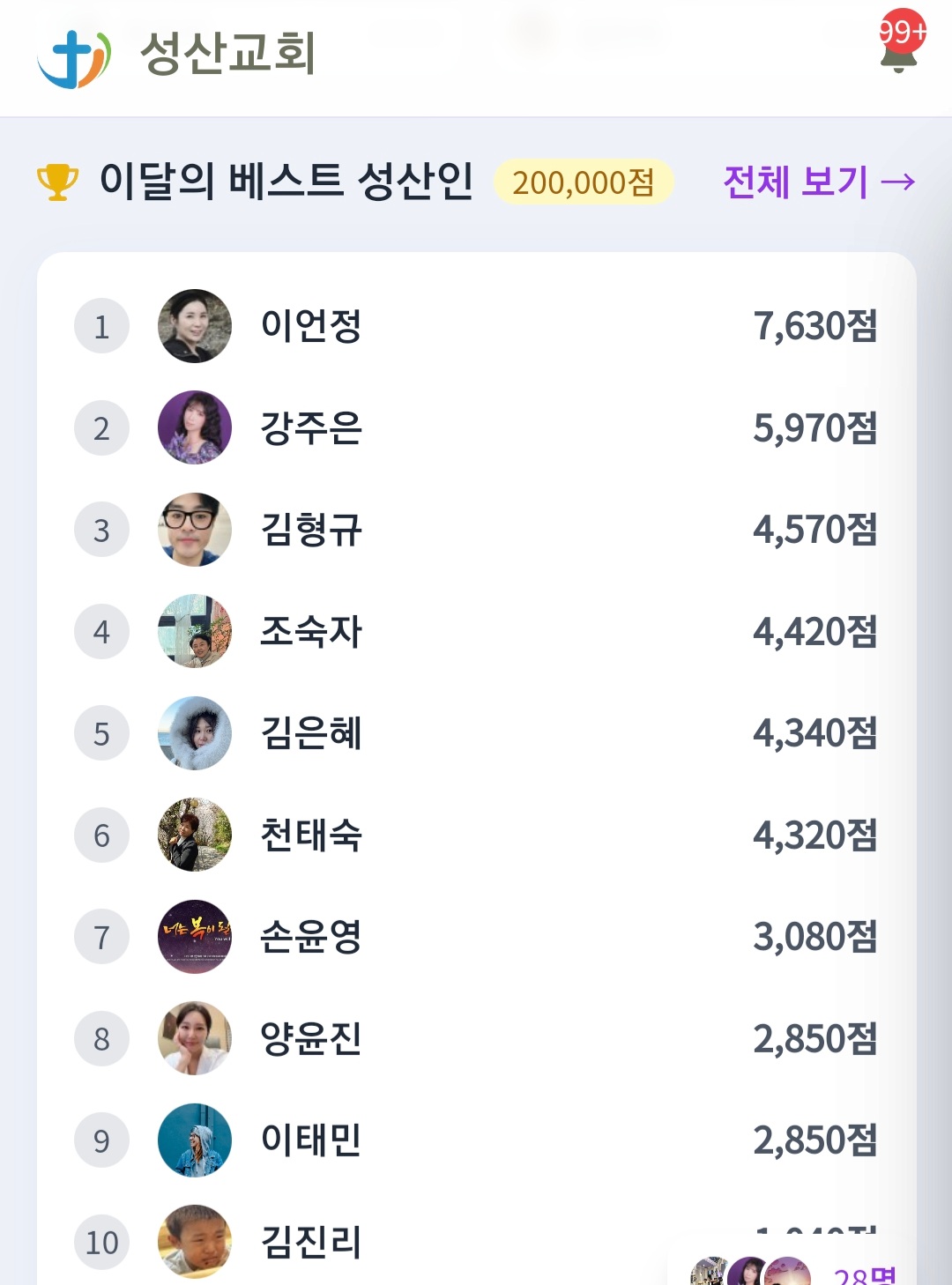 다음글