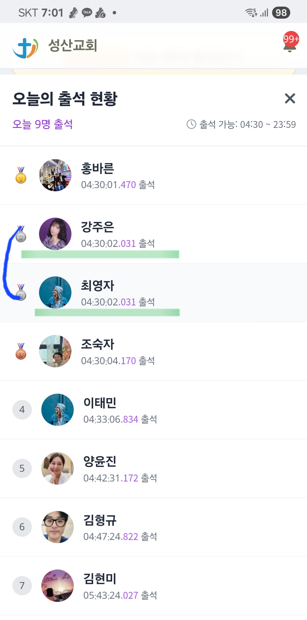 다음글