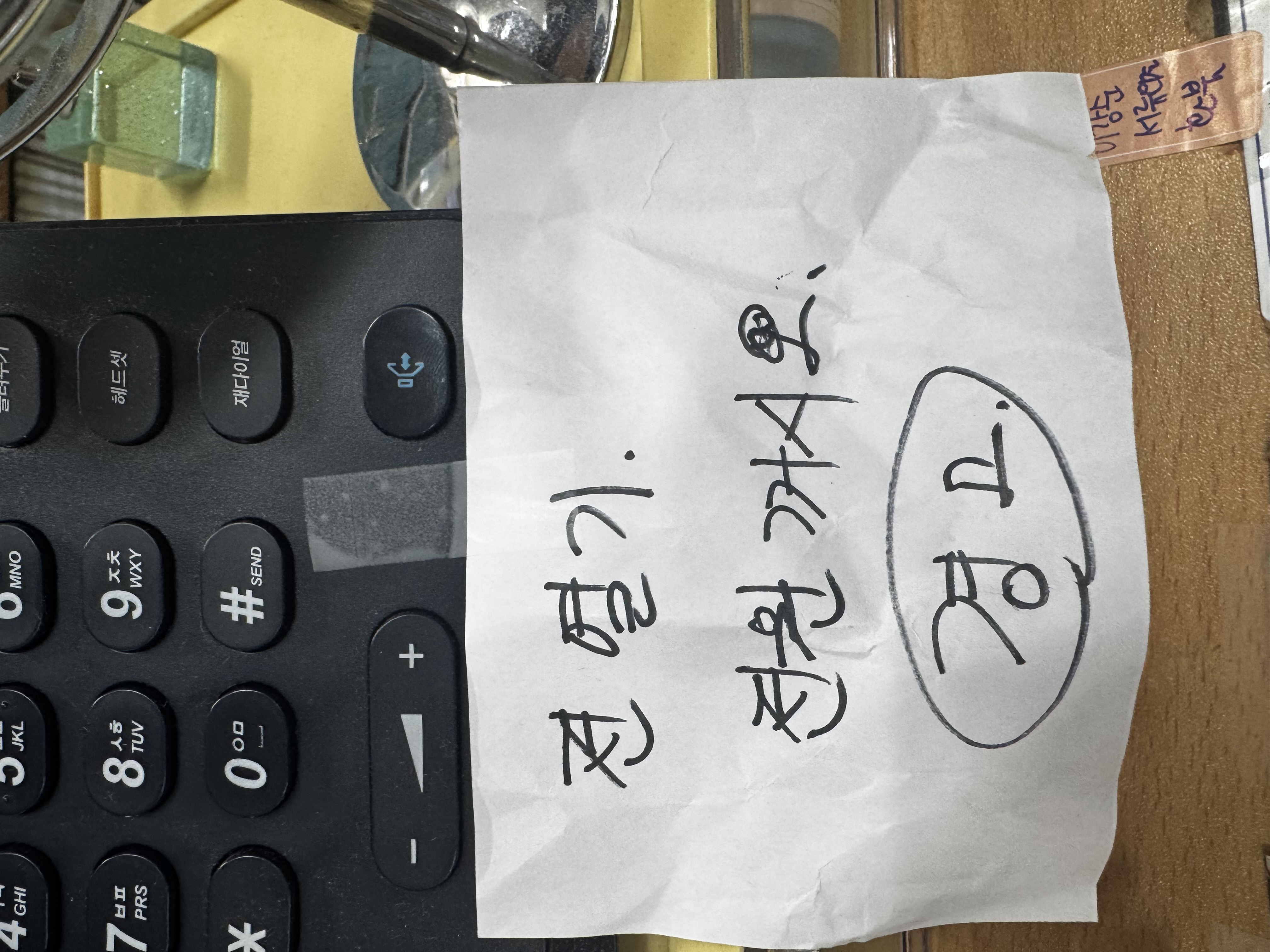 이전글