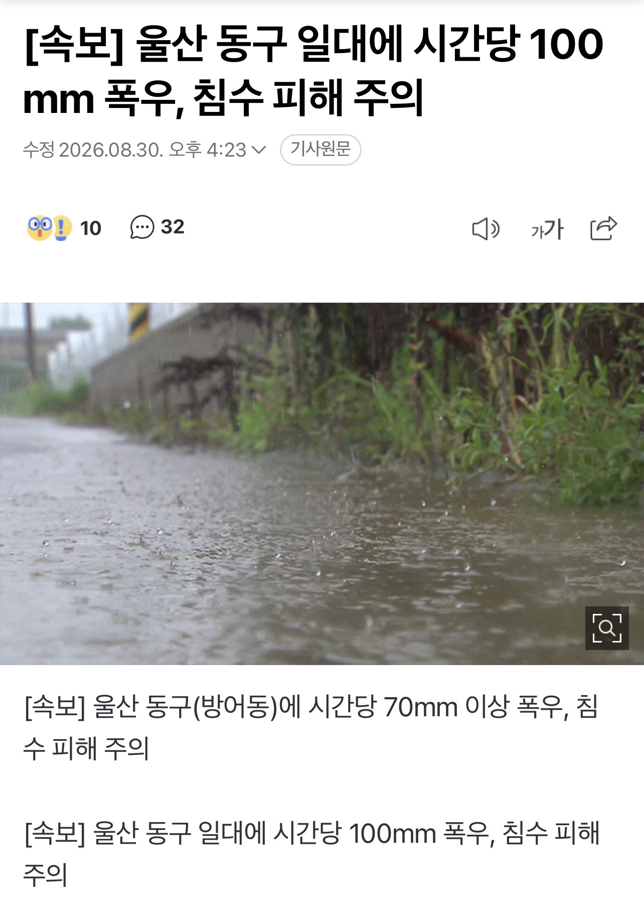 다음글