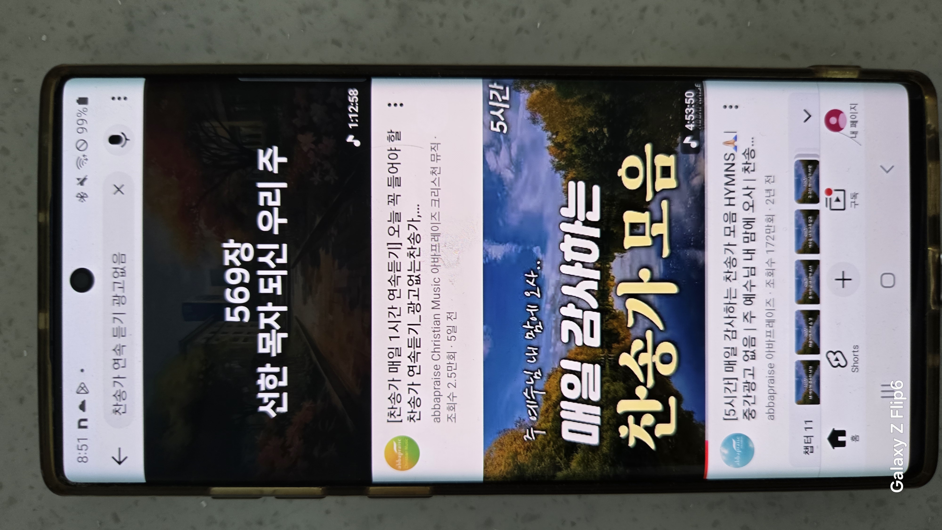 갤러리 이미지