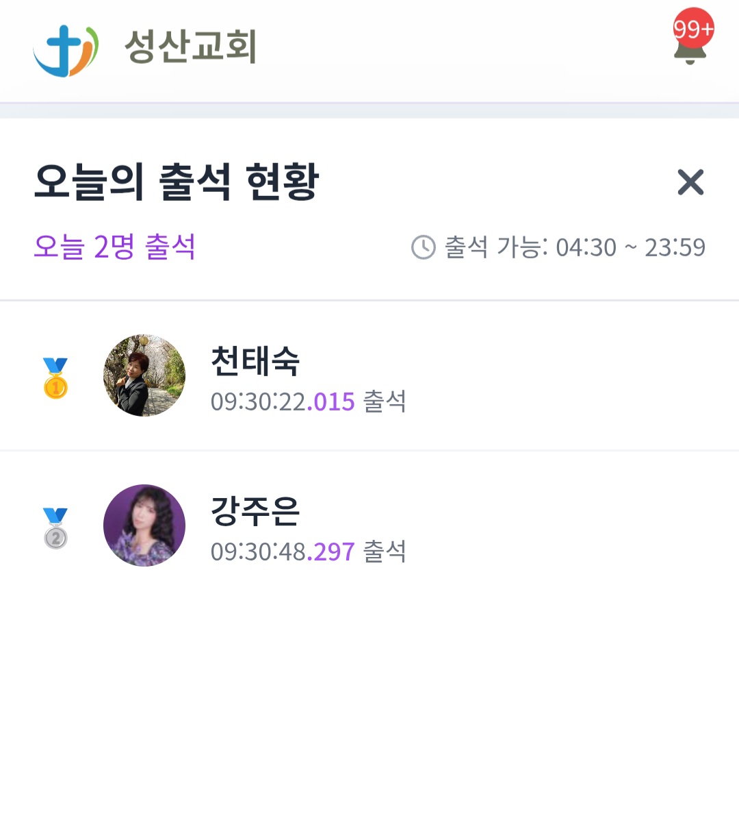 츨책 해. 보니까요