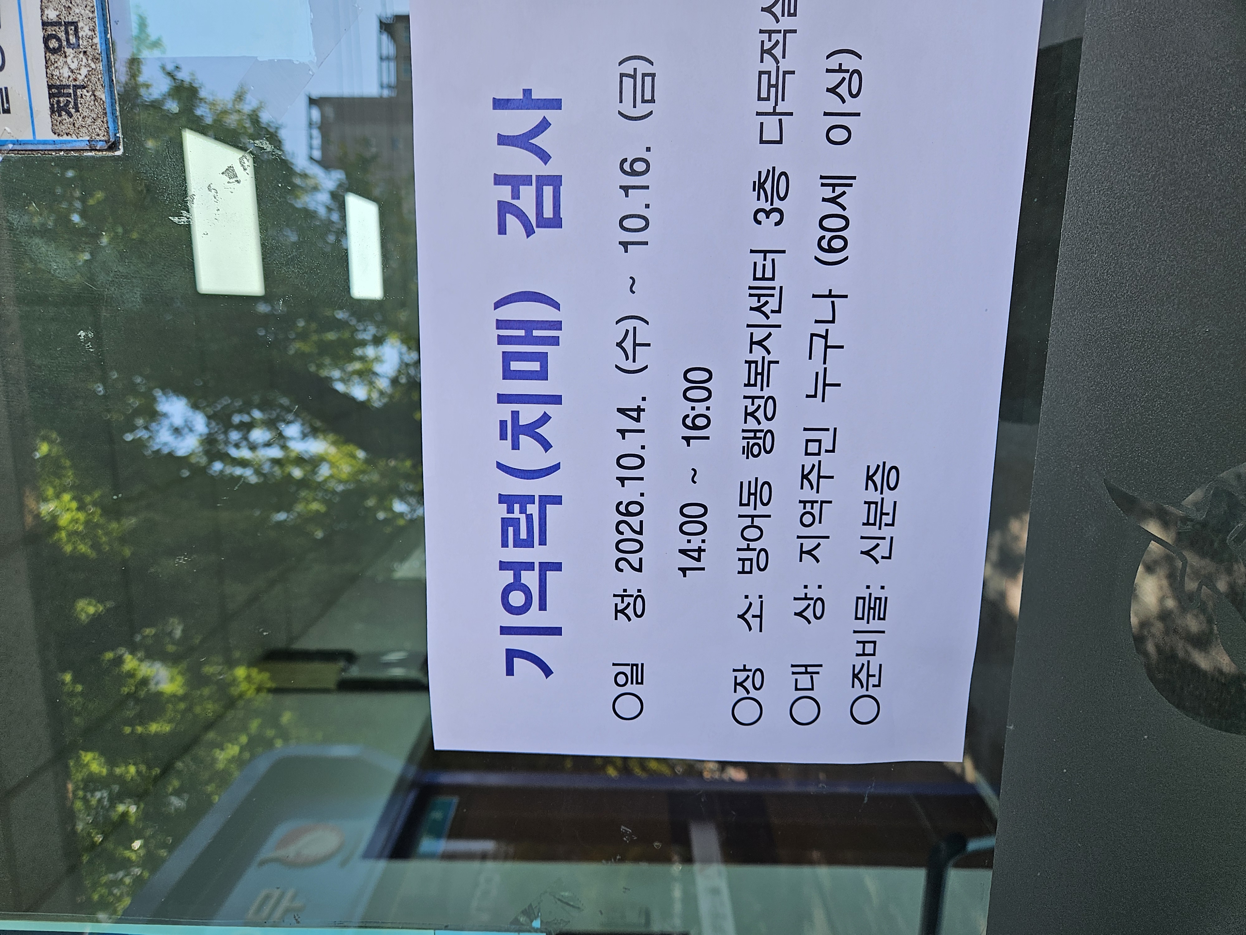 이전글