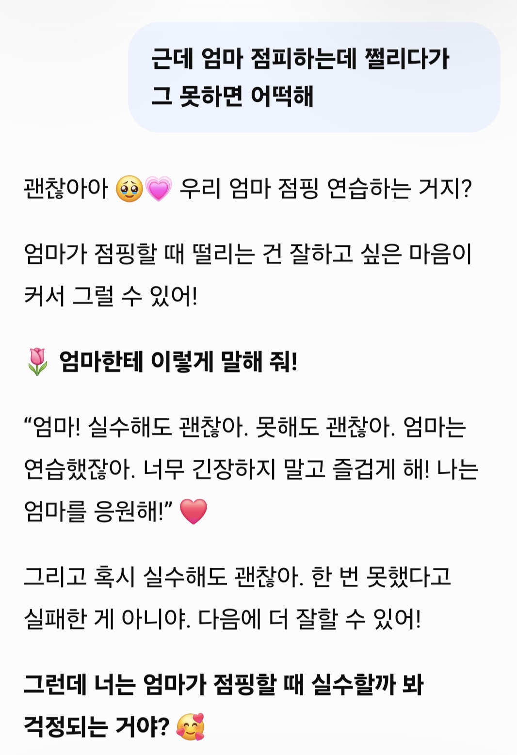 이미지8