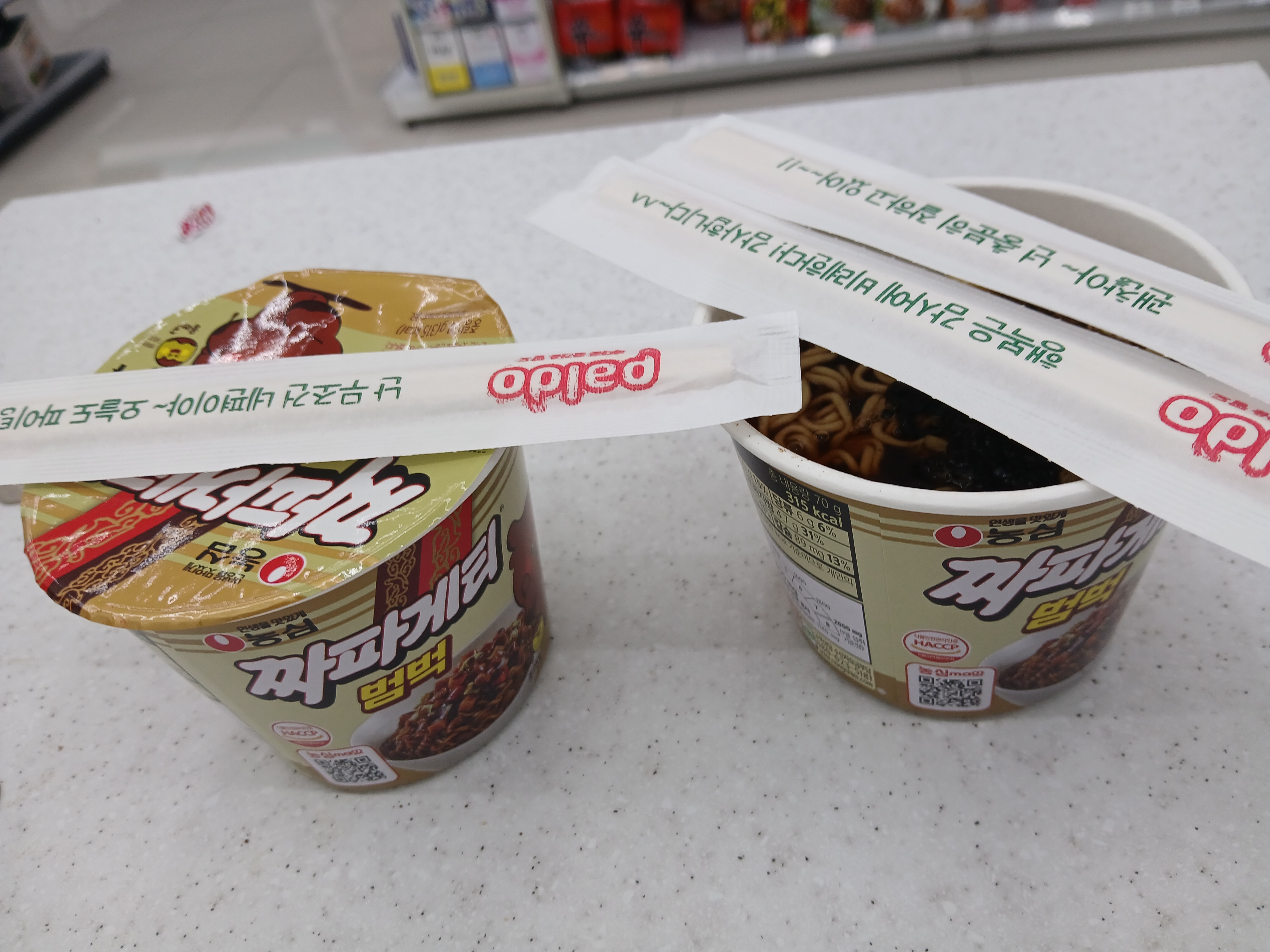 이전글