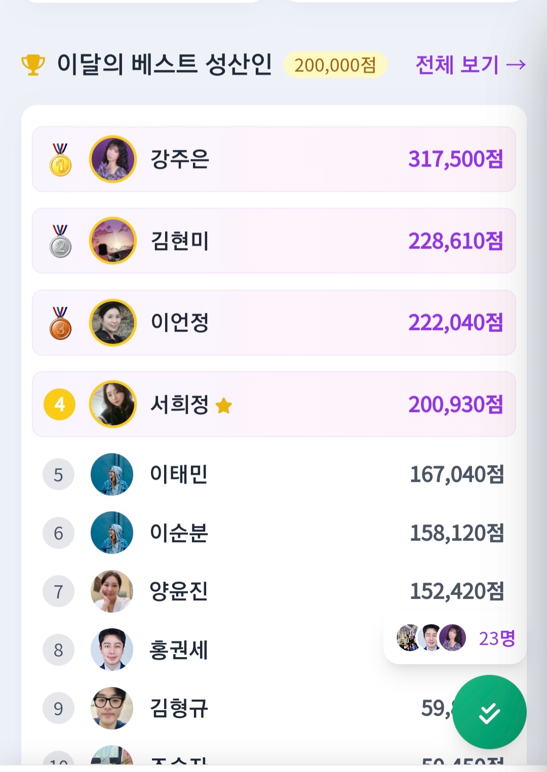 다음글