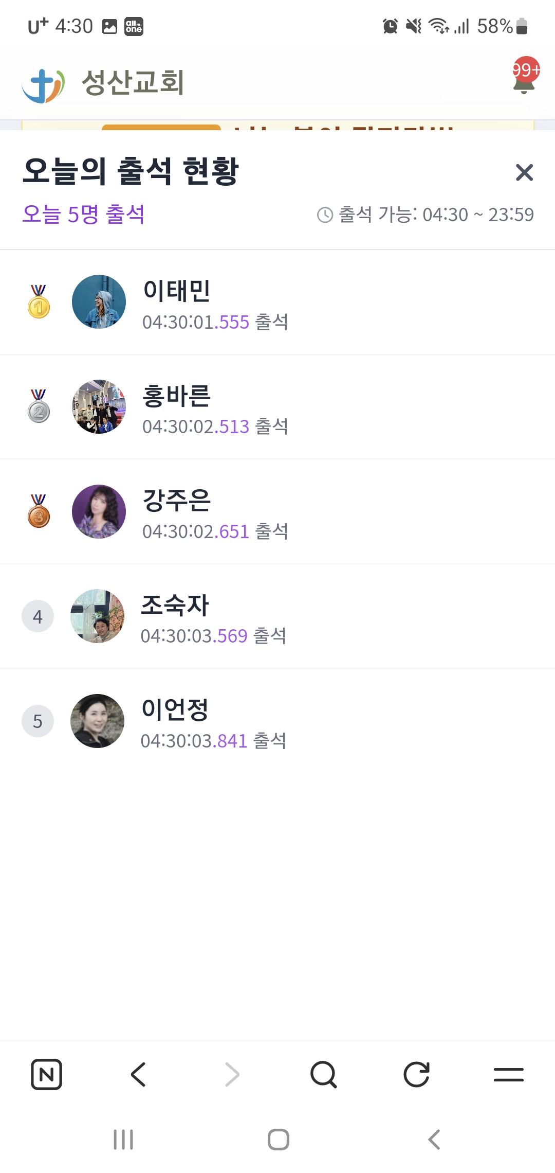 오늘 출책
