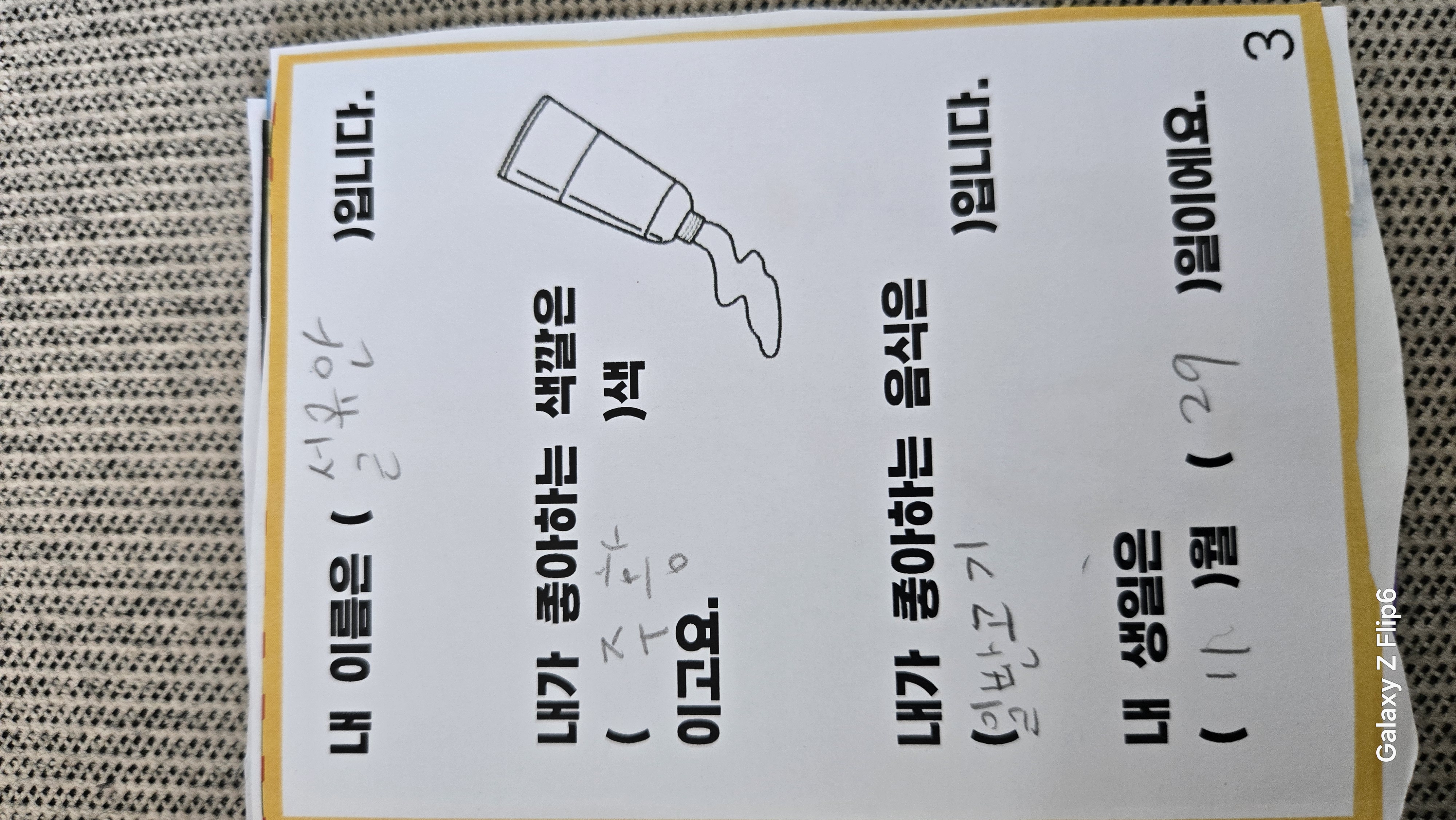 갤러리 이미지